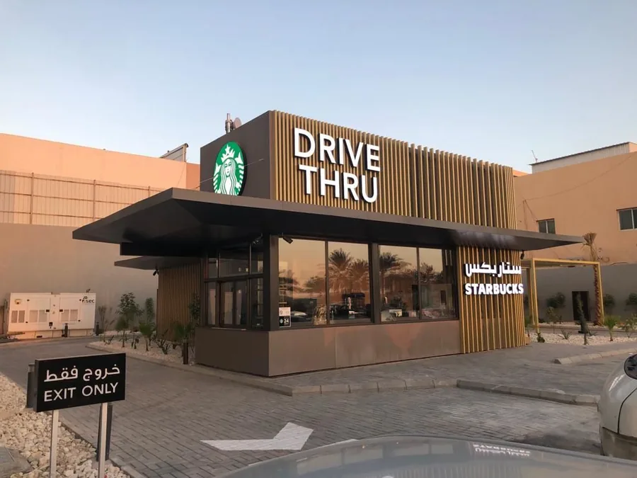 Starbucks Drive-Thru — Saudi Arabia